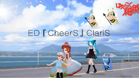 【MMD/动作数据配布】Happy good day【日常动作002】【工作细胞ED】